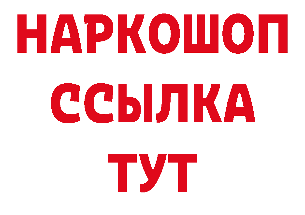 Кодеиновый сироп Lean напиток Lean (лин) сайт маркетплейс ОМГ ОМГ Петропавловск-Камчатский