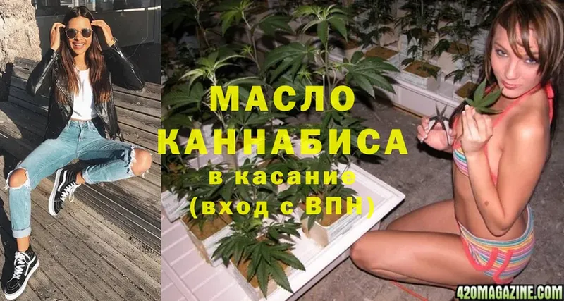 ТГК THC oil  мориарти как зайти  Петропавловск-Камчатский  магазин  наркотиков 